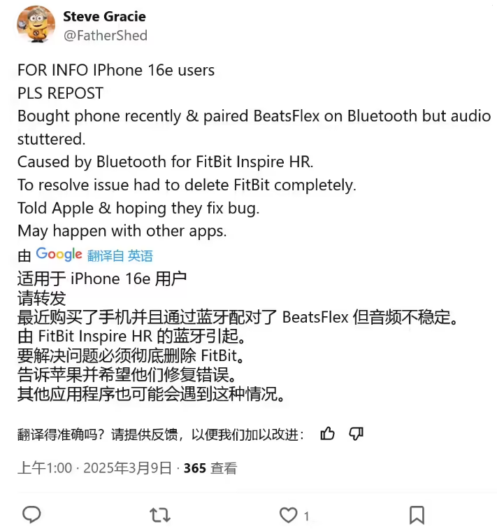 苹果将采用新材料制造更薄的电路板，让 iPhone 可容纳更大电池或其它组件