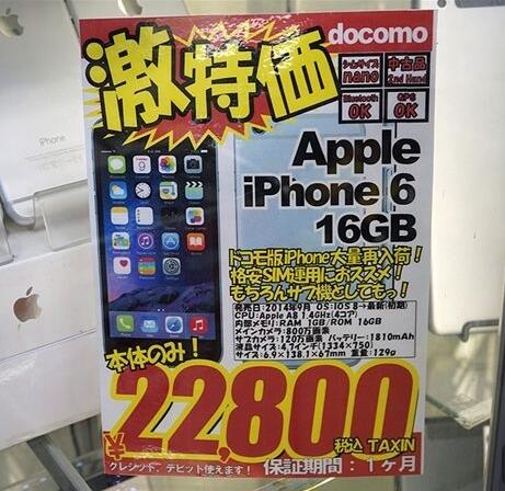 iOS 9.1公测版放出  性能优化运行顺畅