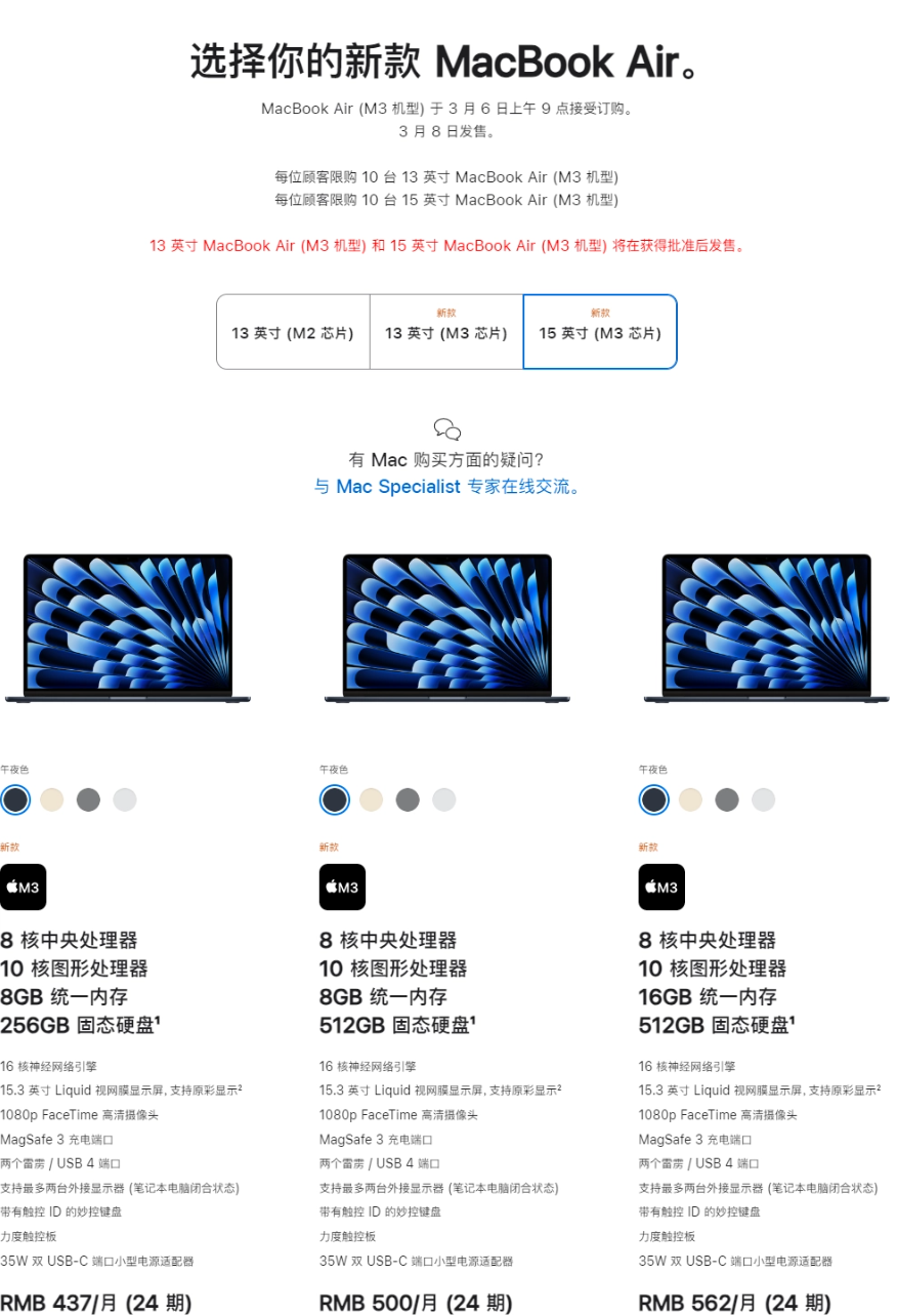 法国电视频道进入苹果总部 Apple Park 园区采访：时刻感受到保密文化